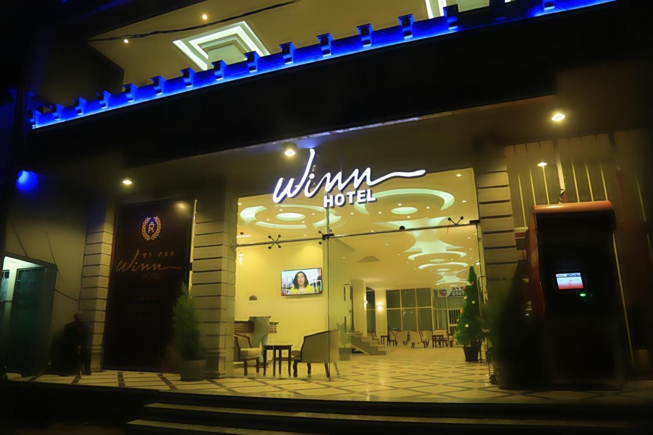 Winn Hotel - Бахр-Дар Экстерьер фото